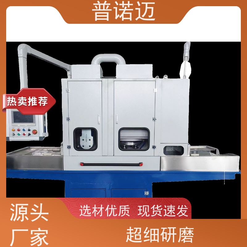 普偌迈 平移式抛光机 自动立式去毛刺机 打磨柔性好 一站式服务