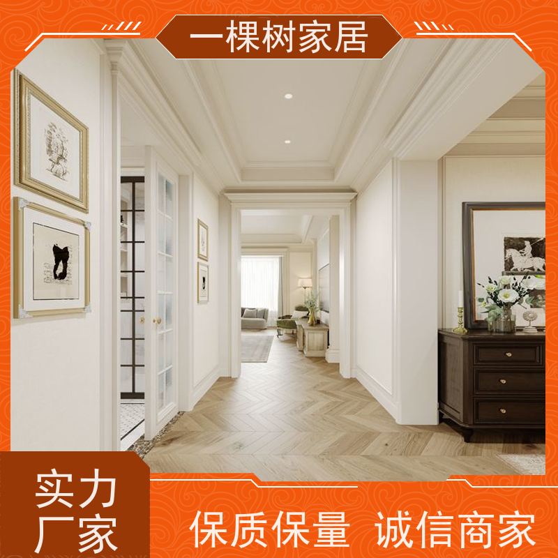 一棵树家居 古典风格装修 红橡木实木家具 一站式服务省心省力