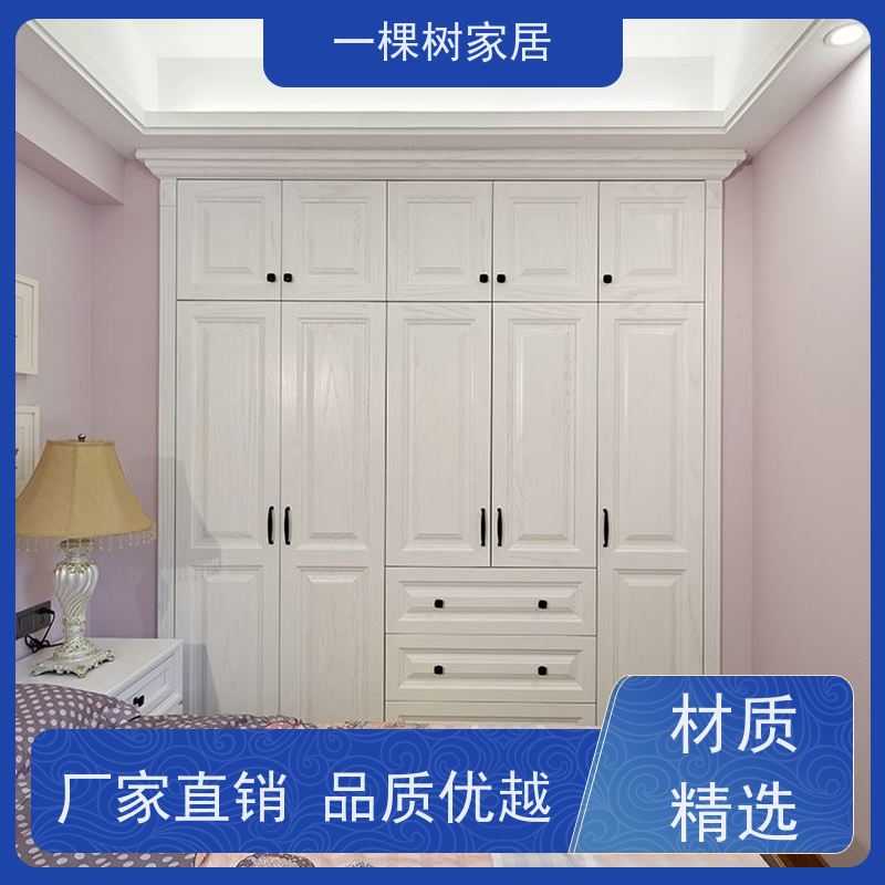 一棵树家居 美式风格家装 红橡木定制家具 源头工厂性价比更高