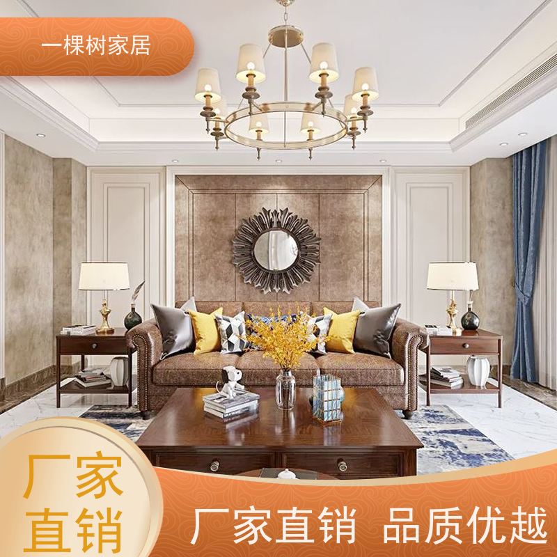 一棵树家居 美式风格家装 红橡木实木家具 一站式服务省心省力