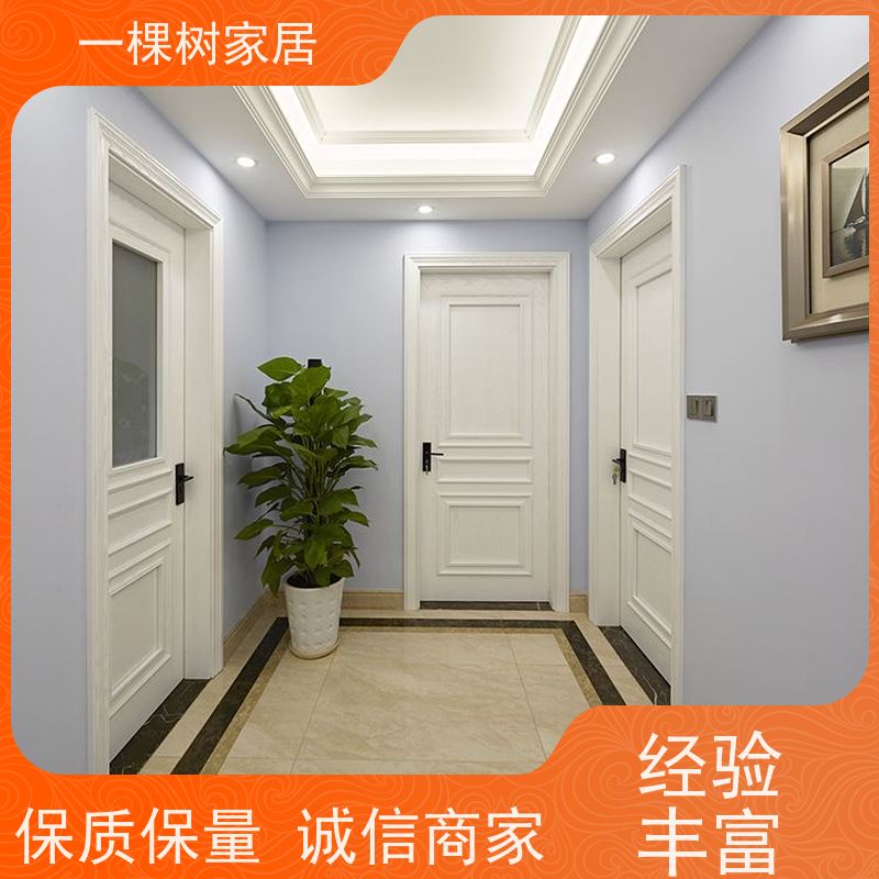 一棵树家居 美式平层装修 红橡木全屋定制 材质可选预算更灵活