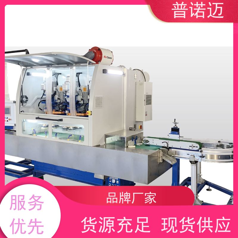 普偌迈 精密抛光机 去毛刺设备 耐用选材优良 欢迎来样加工