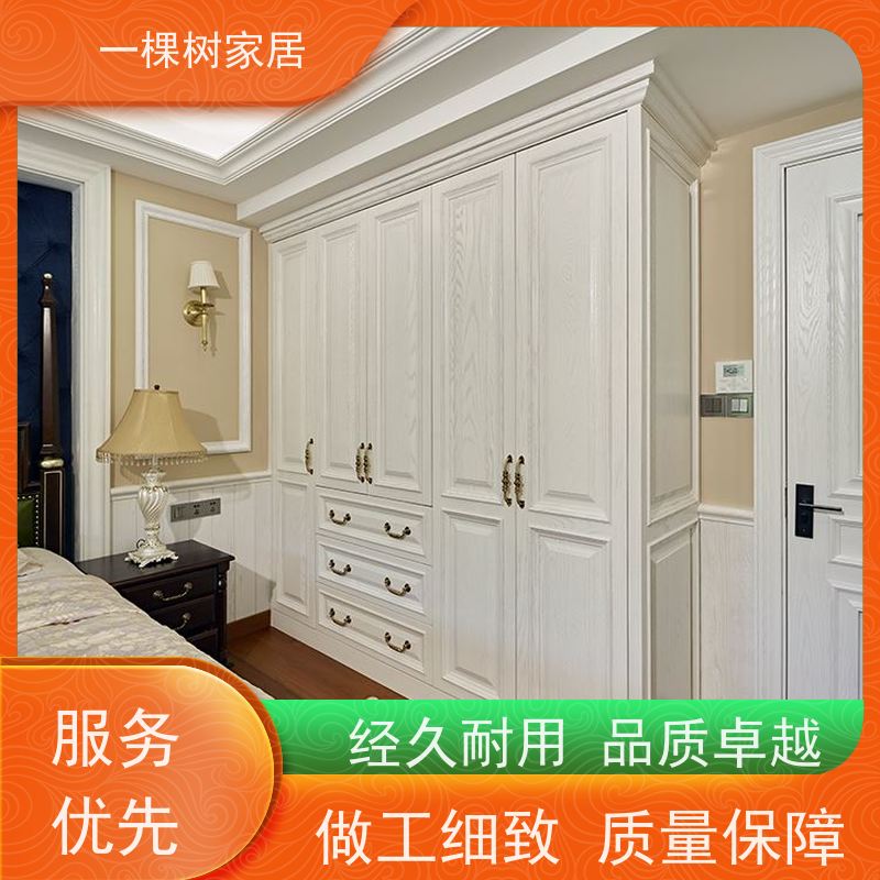 一棵树家居 美式别墅装修 红橡木定制家具 品牌水性漆涂装工艺