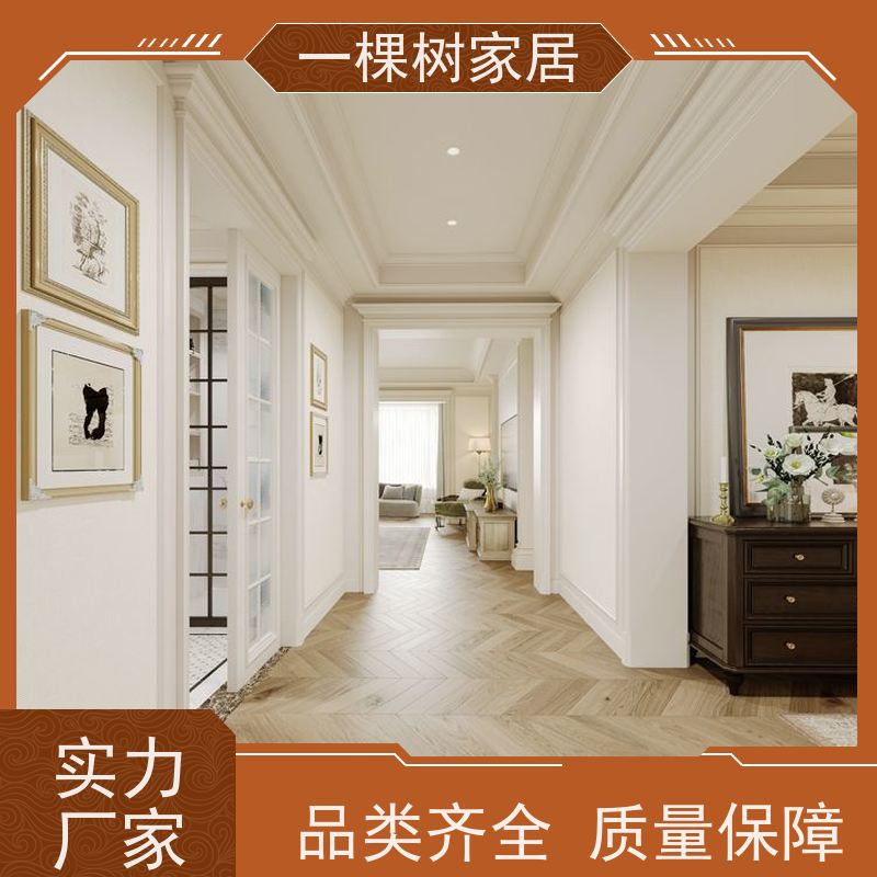 一棵树家居 古典风格装修 红橡木家具定制 20多年老厂值得依赖
