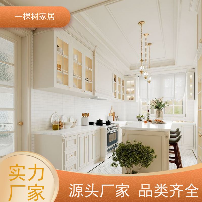 一棵树家居 美式平层装修 美国红橡木家具 一站式服务省心省力