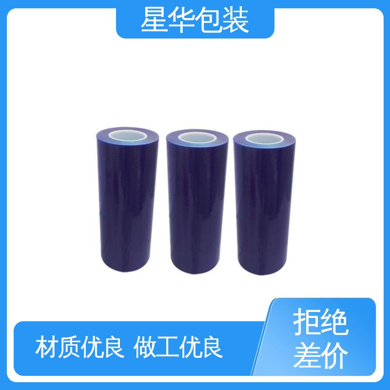 星华包装 工业用大卷 蓝色静电保护膜 多年经验 售后无忧