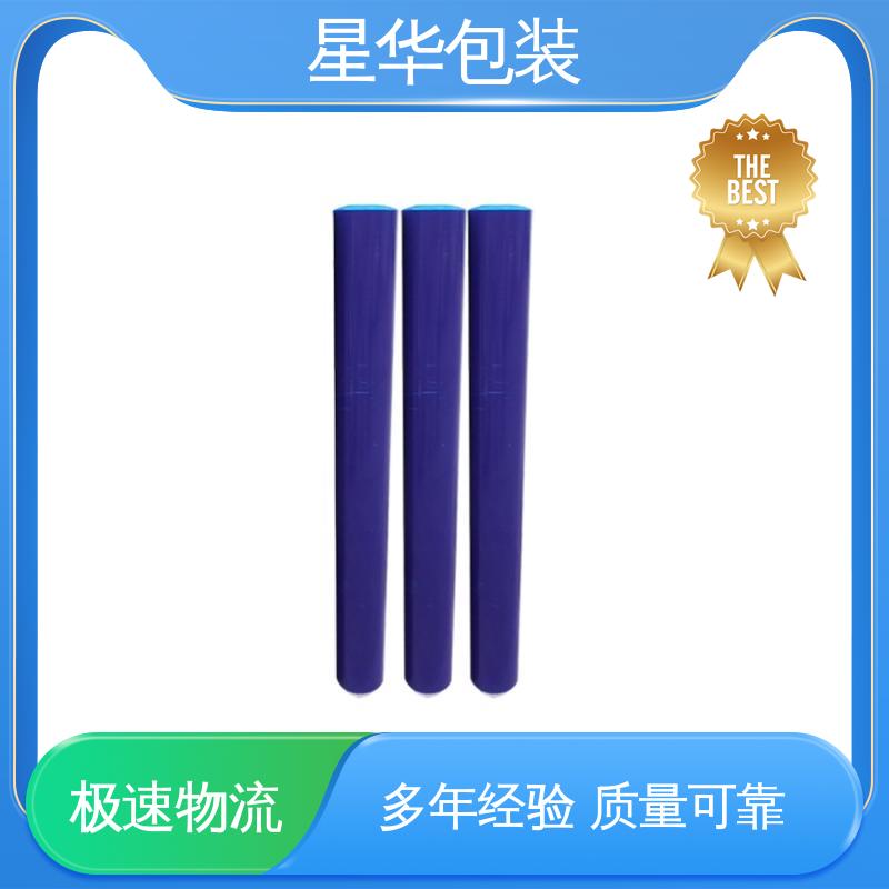 星华包装 工业用大卷 pe蓝色耐高温膜 库存充足 发货迅速