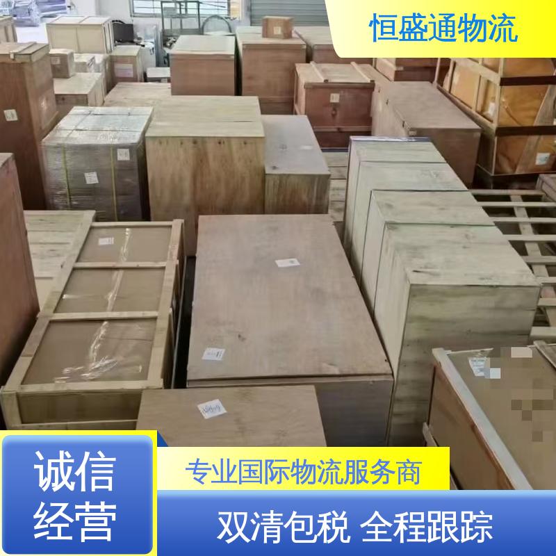 恒盛通 专业清关服务团队 安全保障 比利时空运专线