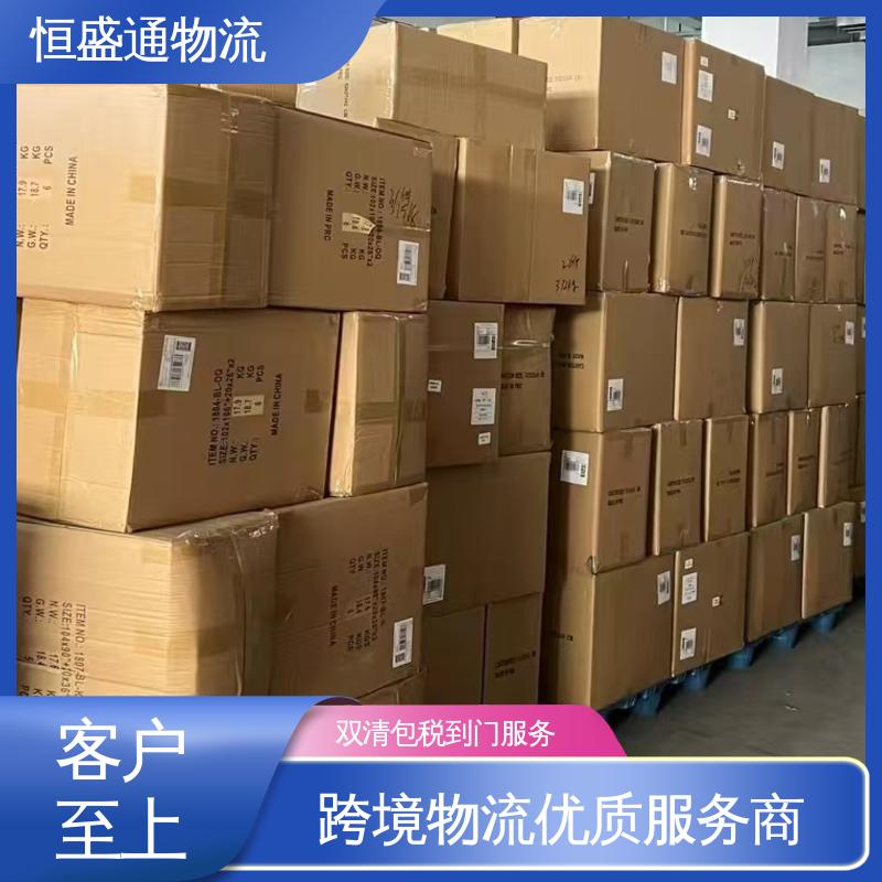 专业清关服务团队 全境覆盖 荷兰海运专线 恒盛通