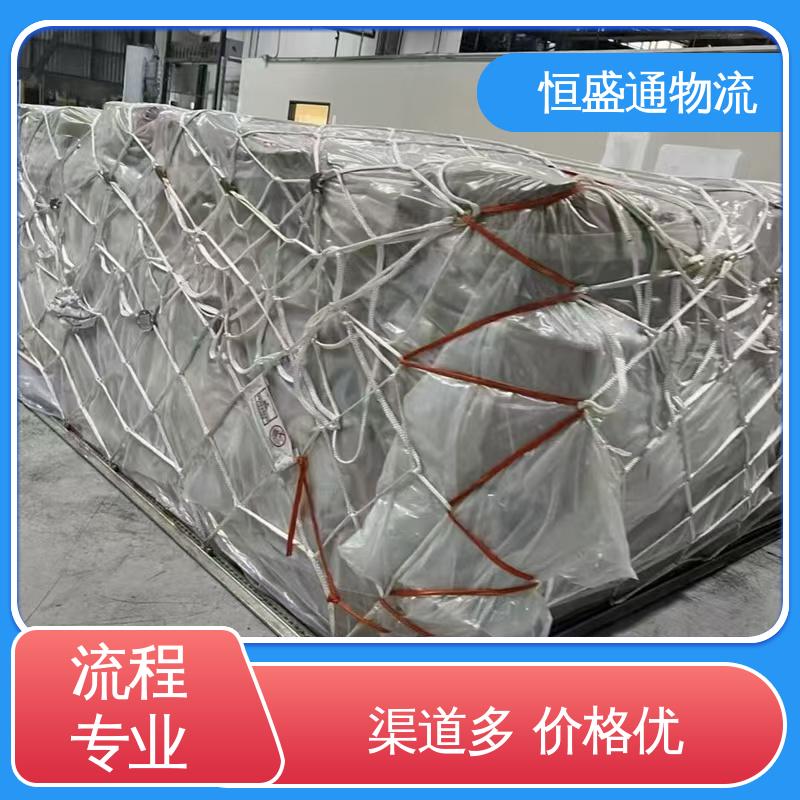 恒盛通 专业清关服务团队 德国海运货代 全境覆盖