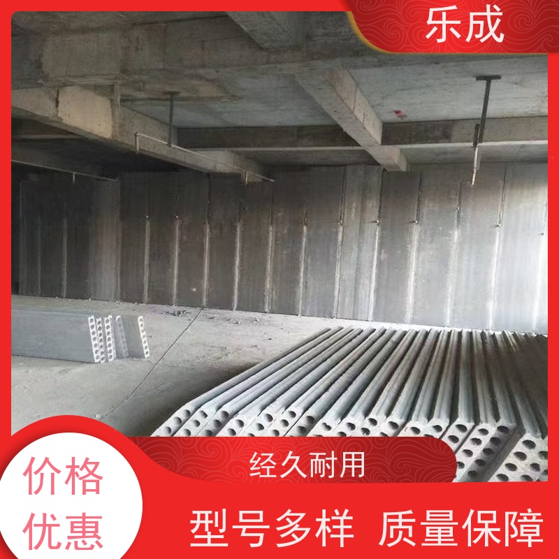 乐成 源头厂家 降低成本 当天可发货 轻质预制板 品质优良 性能稳定
