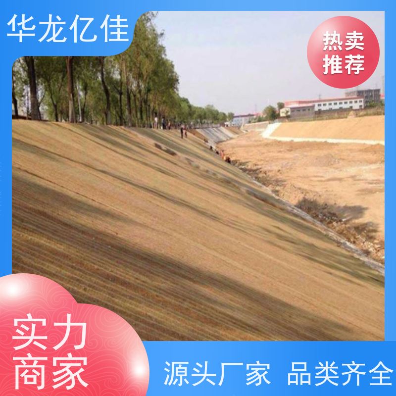 销售 公路边坡防护毯 河道护坡绿化植草毯 应用广泛