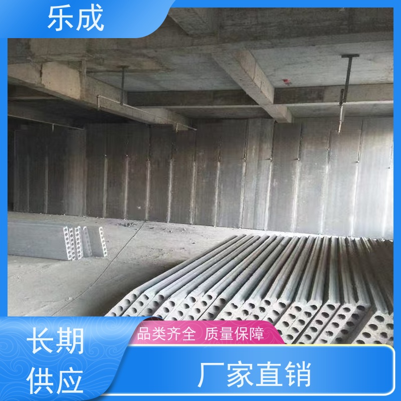 乐成 40/50/60宽规格齐全 支持定制 陶粒隔墙板 保质保量 诚信经营
