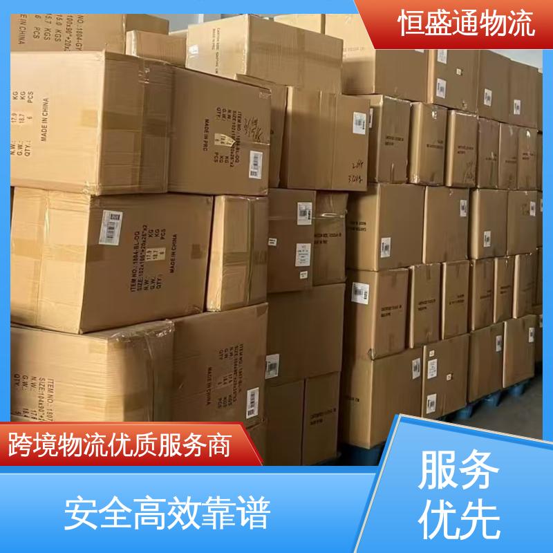 全境覆盖 提供FBA头程运输 欧洲超大件海运代理 恒盛通