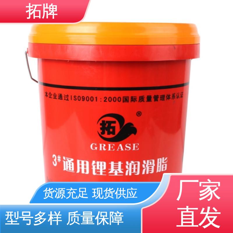 拓牌 合成食品级低温白色脂 塑胶齿轮脂 产品线齐全 