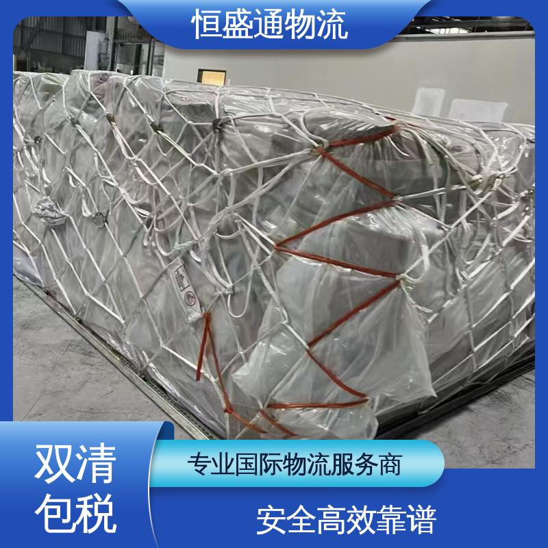 恒盛通 国际专线物流 提供快速、可靠、安全的运输方案 全境覆盖