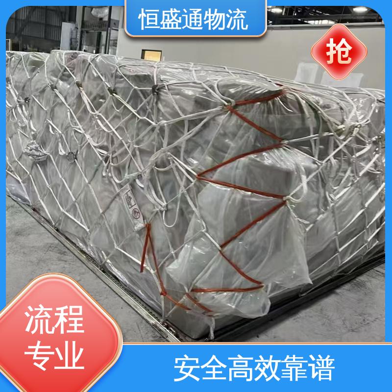 恒盛通 德国海运双清 提供FBA头程运输 安全保障
