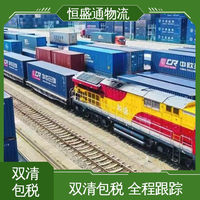 恒盛通 捷克空运专线 提供FBA头程运输 时效稳定 安全保障