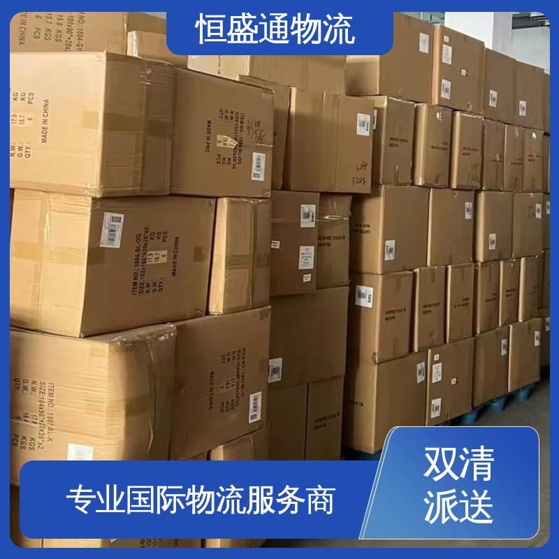 安全保障 专业清关服务团队 国际空运专线 恒盛通