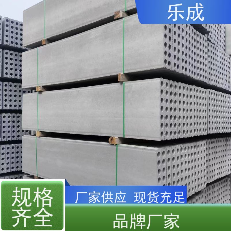 乐成 40/50/60宽规格齐全 支持定制 装配式隔墙板 保质保量 诚信经营