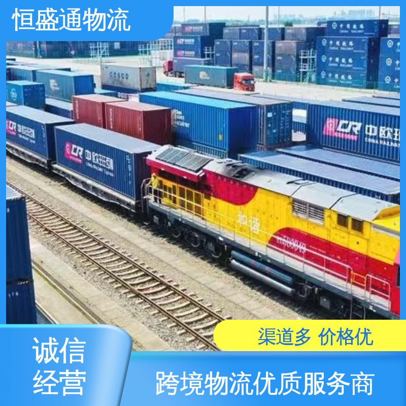 提供FBA头程运输 门对门服务 国际空运专线 全境覆盖 恒盛通