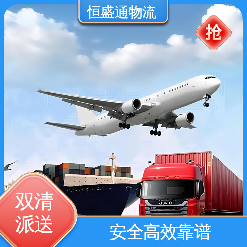 恒盛通 欧洲大件运输DDP-双清包税到门 海运fba专线 安全保障