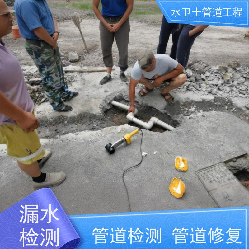 灌云县室外供水管道漏水检测换管维修勘察现场 