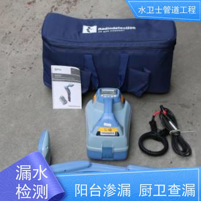 东海县室外供水管道检测漏水仪器探测提供质保