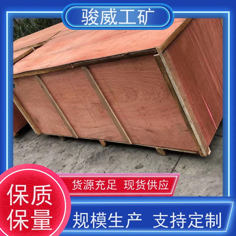 修复效果好1200*830皮带热硫化机电源线温度均匀