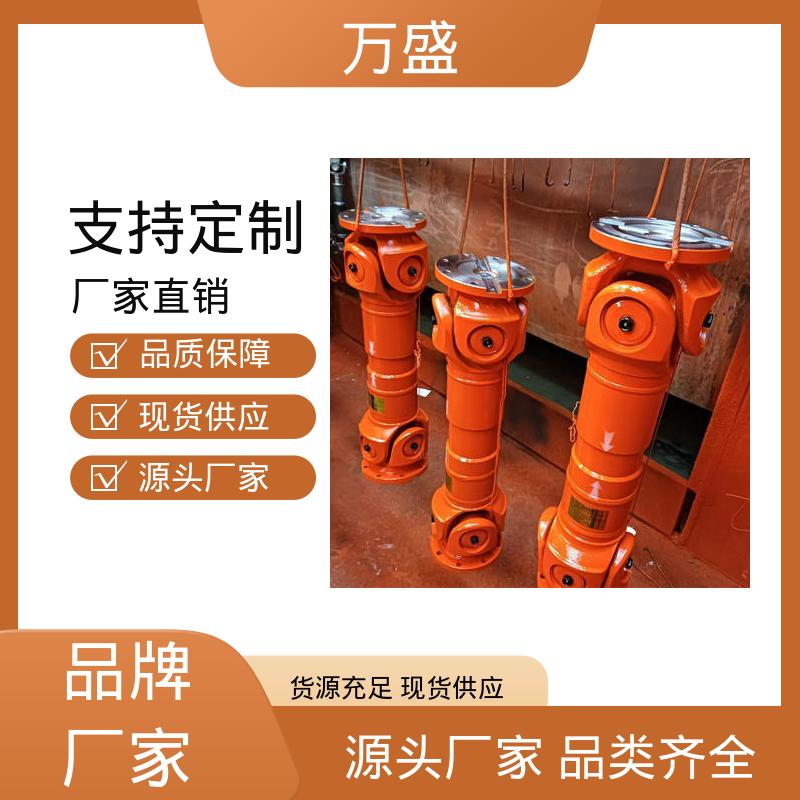 高扭矩渐开线花键 伸缩式十字轴 焊接型万向联轴器 万盛