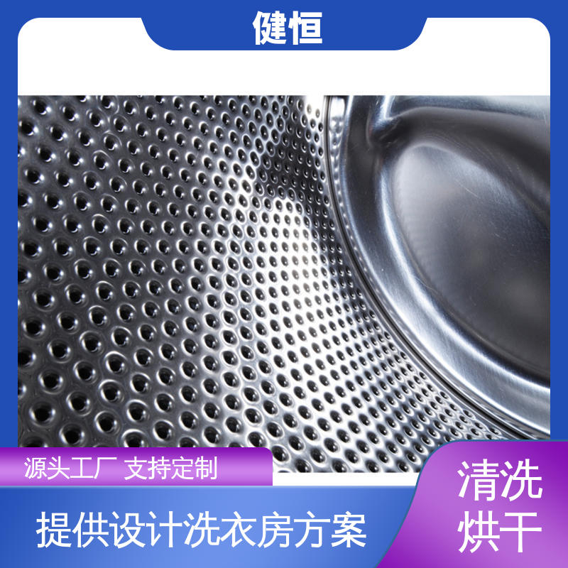 健恒 可移动式 防化服全自动洗衣机 湿热消毒 源头工厂 支持定制