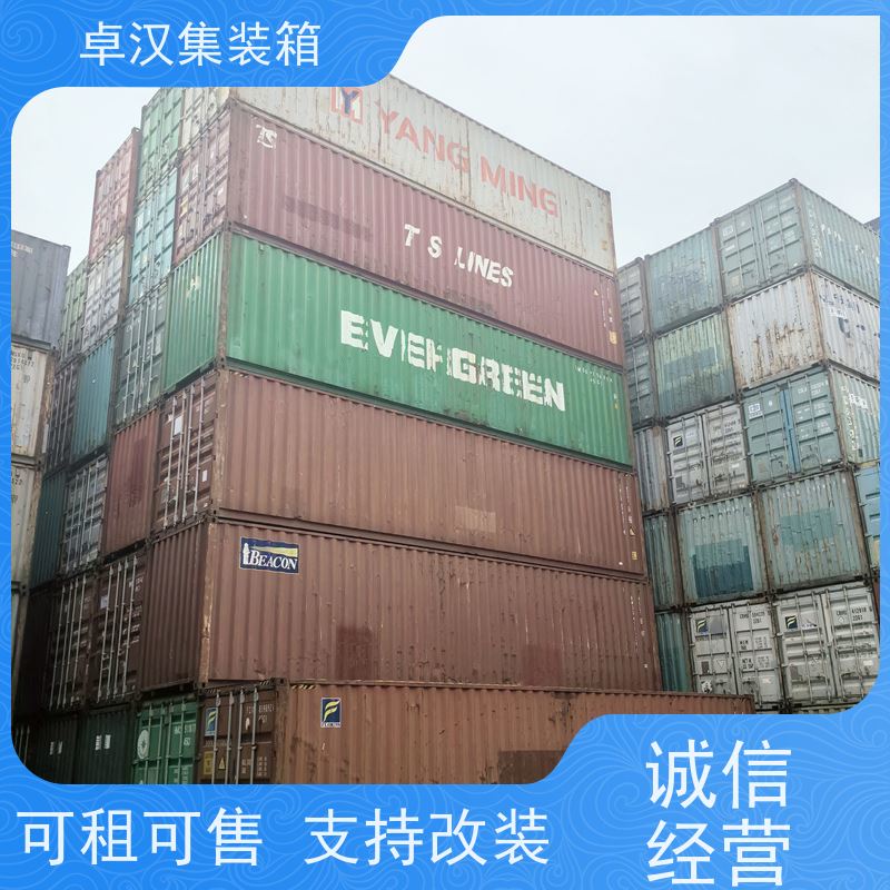 连 云港全新40尺海运冷藏箱 集装箱租赁服务站 可改装改造