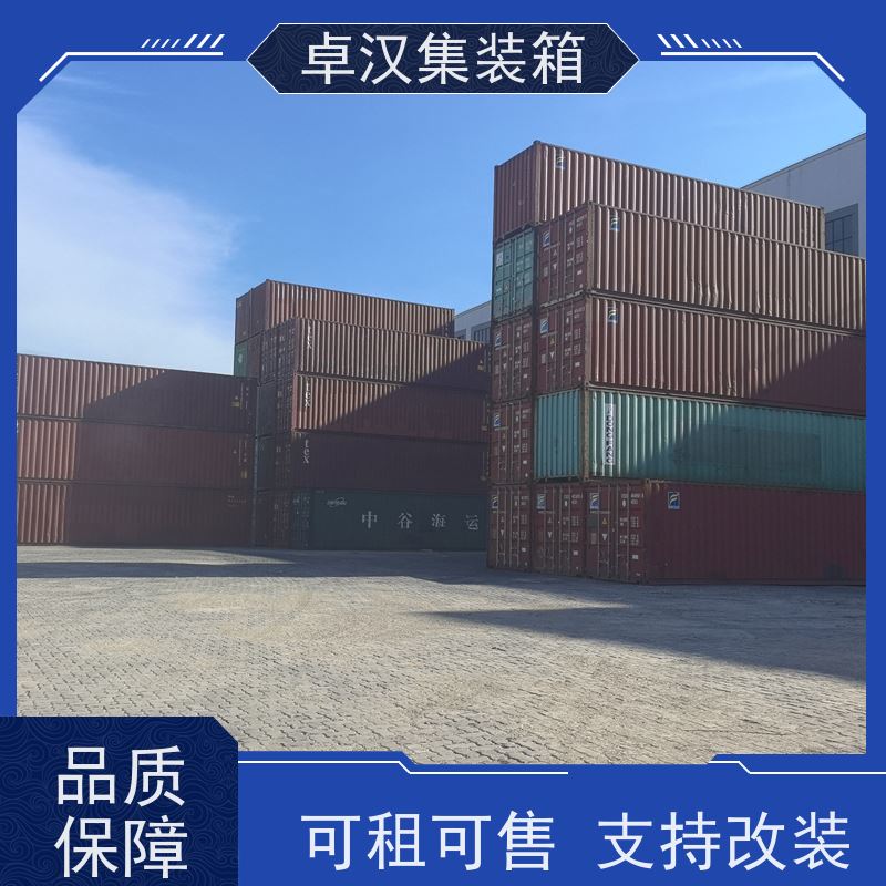 成 都集装箱冷库 全新40尺海运冷藏箱 规格齐全