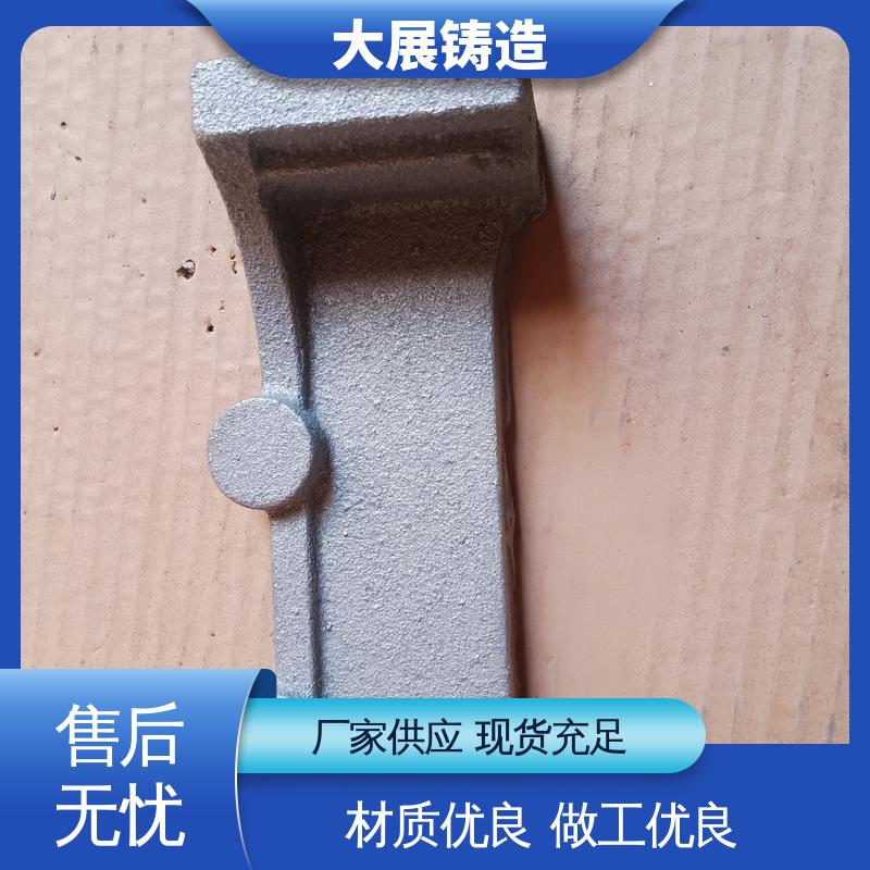 大展供应 树脂砂工艺 铸铁地板砖耐高温 加工五金配件