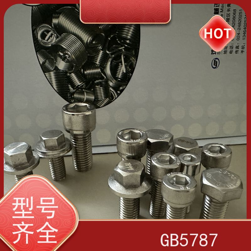 海利克精密工业 M6M8M10不锈钢316内六角 螺钉 坚固耐用 可定制