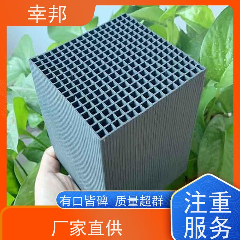 幸邦 无烟煤 耐水蜂窝活性炭 臭气处理 饮用水过滤净化 严格选材 高碘值