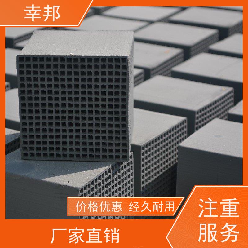 幸邦 高温活化烧制 耐水蜂窝活性炭 气相吸附 化工 废气处理