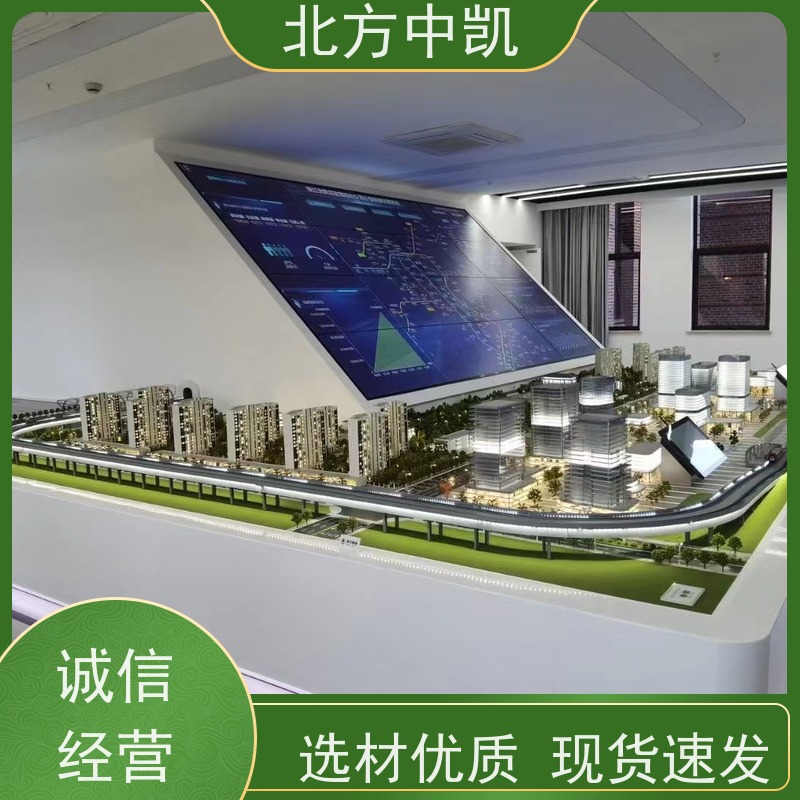 5G智慧工厂沙盘 ZK-409 智能轨道交通 性能高 货源充足 北方中凯