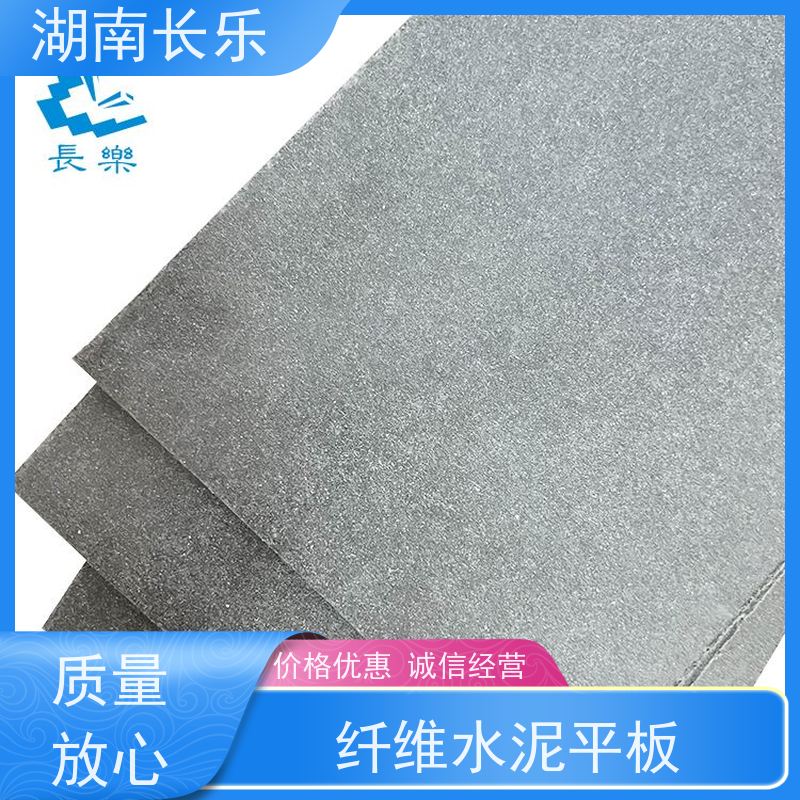 长乐建材 高密度水泥压力板 架空地板 表面硬度高