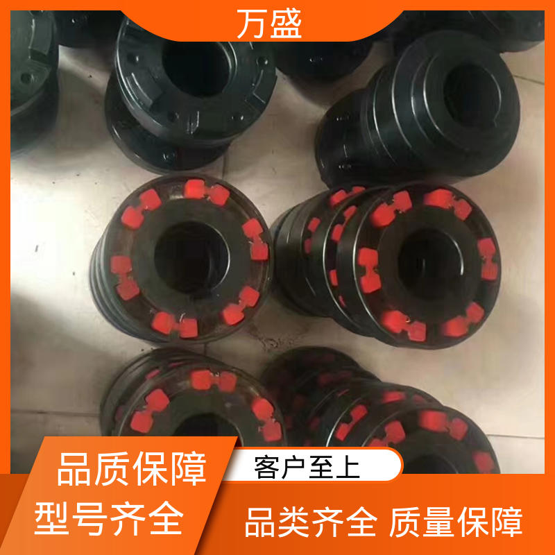 万盛 传动效率高 单法兰夹紧型弹性联轴节 带制动轮中间盘三爪式