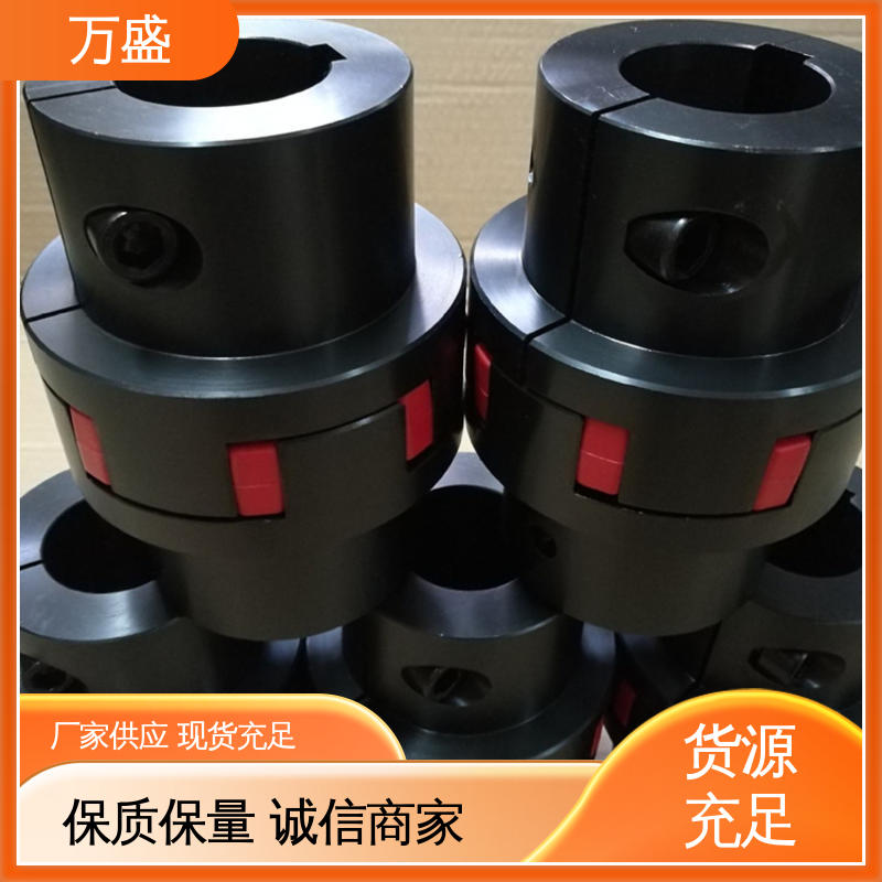 带制动轮中间盘三爪式 XL星型梅花联轴器 高强度大扭矩 万盛