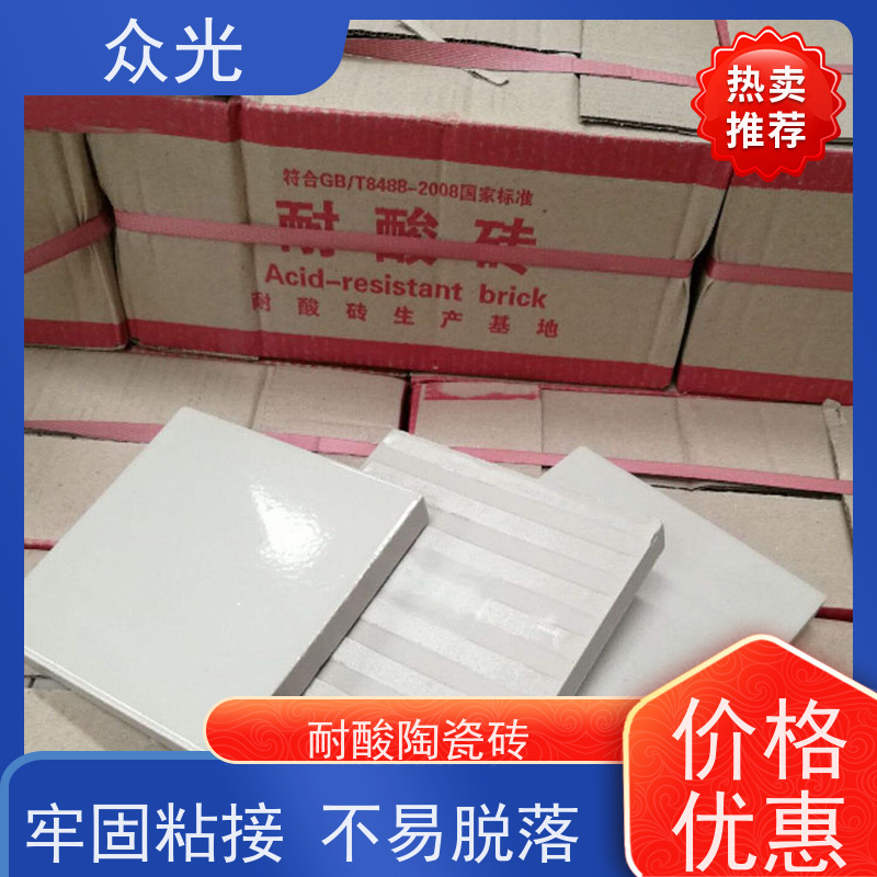 众光 耐酸防腐砖 用料充足 耐磨承重力强 规格多样 用途广泛