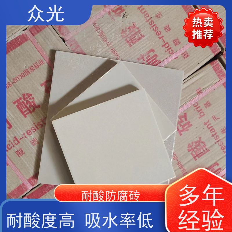 众光 耐酸陶瓷砖 粘结力强 铺设方便 可以放心选择