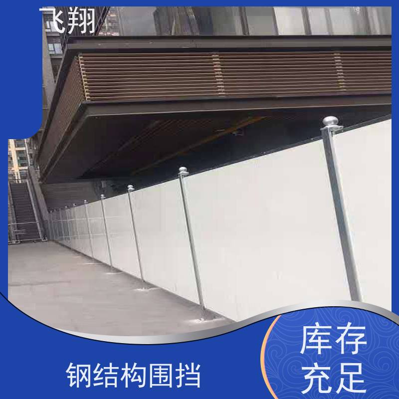 彩钢围挡 工地施工围挡临时围挡市政道路临时围挡 结实耐用