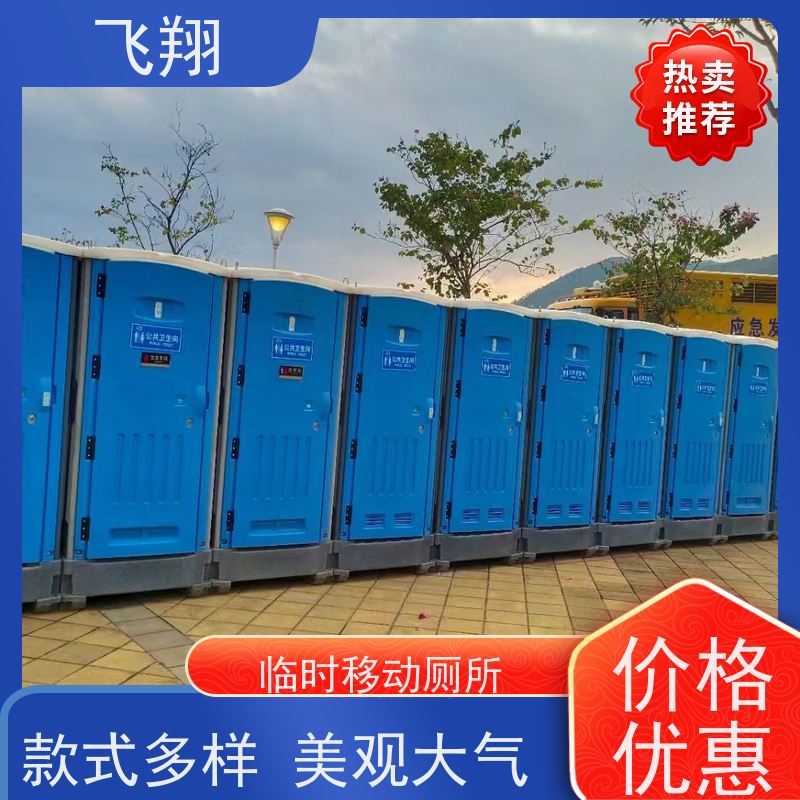 深圳坂田 龙城 坑梓豪华移动厕所 公园一体式卫生间出租 稳固耐用
