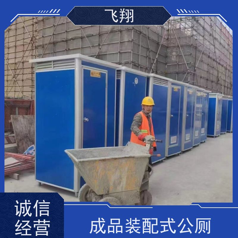 广州花都 从化豪华移动厕所租赁 智能洗手间 成品卫生间 清洗方便