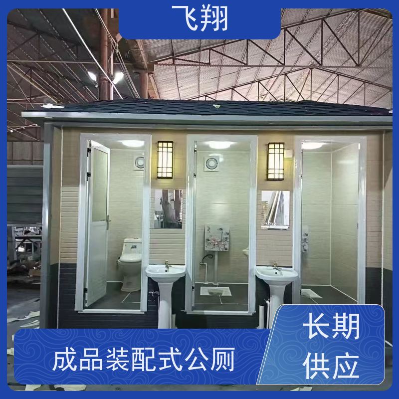 广州番禺 越秀 黄埔豪华移动厕所租赁 智能洗手间 卫生间 多种材质可选