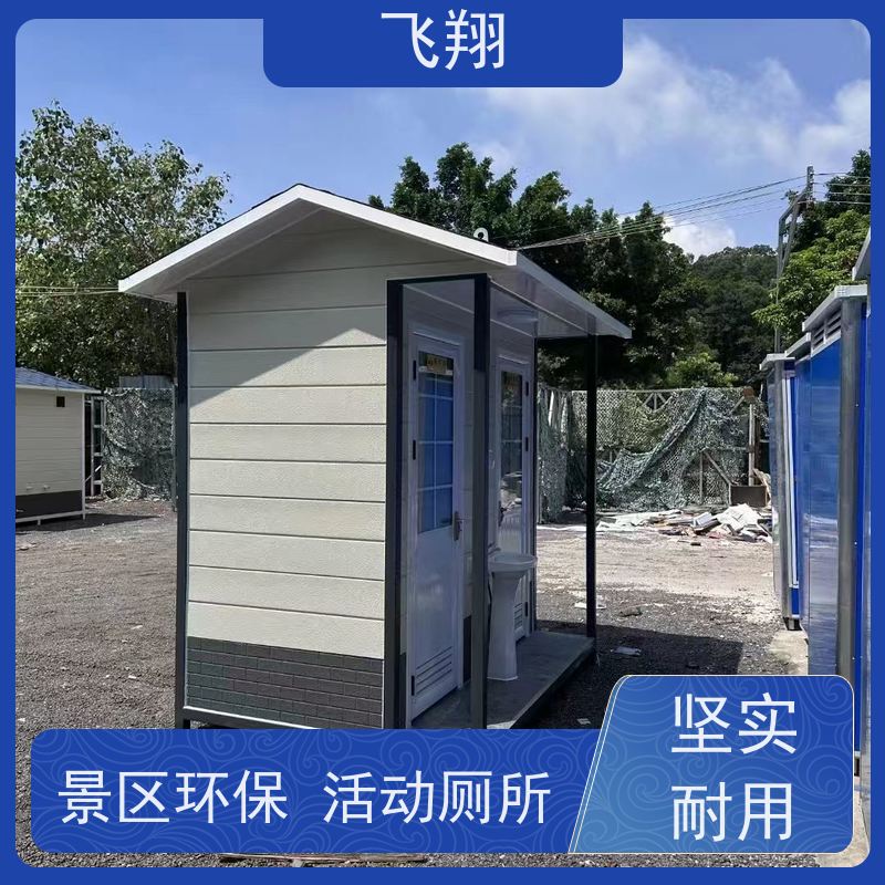 广州天河 南沙 白云移动厕所定制 智能洗手间 成品卫生间租赁 清洗方便