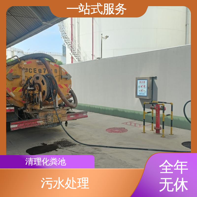红桥区 市政管道清淤 管网CCTV检测 隔油池清理 专业团队 就近上门