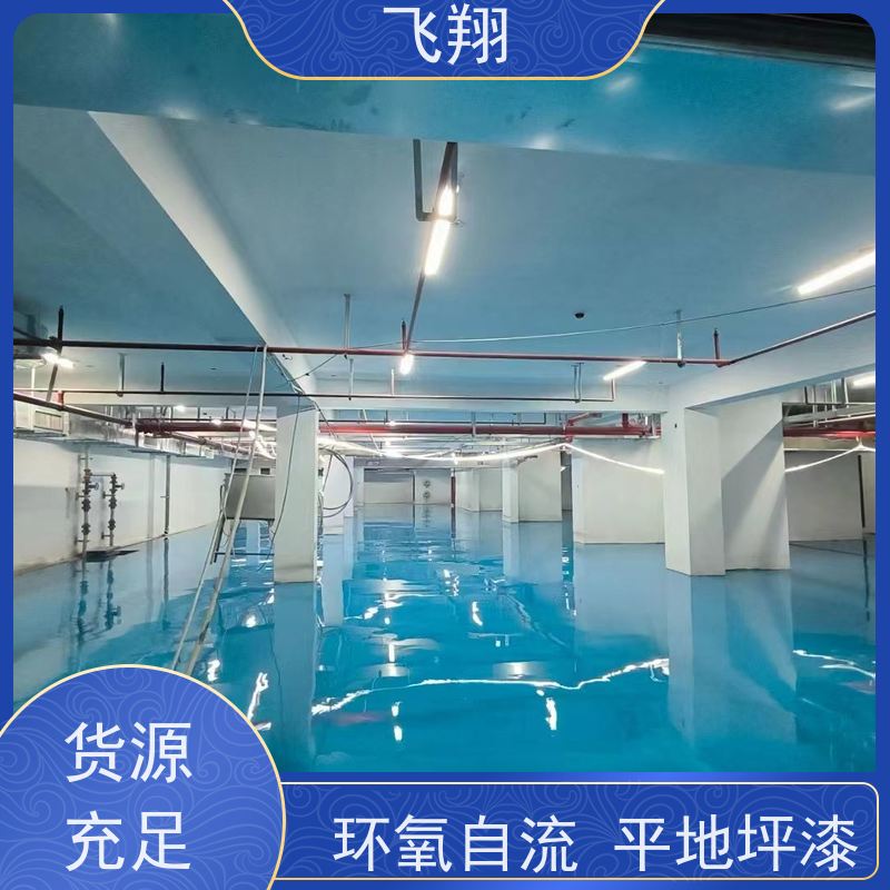 环氧砂浆防滑地坪漆 耐磨固化地坪 耐强酸碱 应用范围广